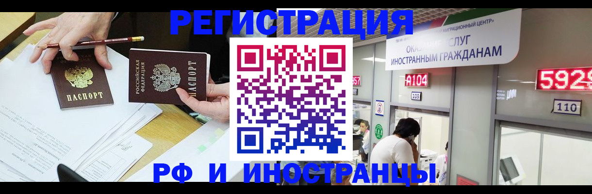 временная регистрация госуслуги в Щучье